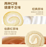 光明（Brilliant）瑞士卷早餐面包盒子蛋糕动物奶油休闲零食甜点心700g【冷冻保存】 实拍图