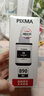 佳能（Canon）GI-890 BK 黑色墨水瓶(适用G4810/G4800/G3812/G3810/G3800/G2811/G2810/G2800/G1810/G1800) 实拍图