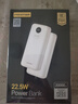 品胜【3C认证可上飞机】22.5W超级快充20000mAh大容量充电宝便携移动电源适用苹果17promax小米华为 白 实拍图