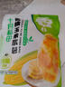 十月稻田 香糯玉米浆包 10个 2斤 玉米粑粑 东北原味 低脂粗粮 早餐代餐 实拍图