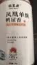 福茗源茶叶乌龙茶 凤凰单枞 鸭屎香2026新茶潮州单丛茶叶自己喝罐装70g 实拍图