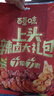 百草味辣卤零食大礼包540g约75包14款年货节肉卤味夜宵团购送礼 实拍图