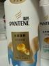 潘婷护发素柔顺氨基酸水润滋养750G养发洗护护发滋养 实拍图