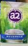 a2奶粉 新西兰进口全脂速溶成人奶粉青年中老年奶粉1kg【临期清仓】 实拍图