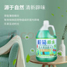 榄菊薄荷绿水3.78升地板清洁剂辟味地板水拖地清洁剂 植物防叮 实拍图