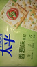 太平苏打饼干营养美味香葱味400g易消化含膳食纤维休闲零食早餐下午茶 实拍图