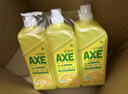 斧头牌（AXE）柠檬护肤洗洁精1.18kg*3瓶7.08斤家庭装 可洗果蔬不伤手 实拍图