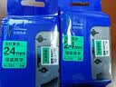 普贴（PUTY）PL-24MM 绿底黑字标签带标签纸 PL-751 适用兄弟标签打印机色带 实拍图