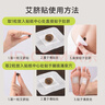 艾修堂肚脐贴艾灸大肚腩成人儿童懒人暴汗艾草艾绒丸胀气保健贴30粒/盒 实拍图