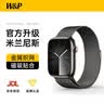 W&P新款适用苹果手表表带apple watch ultra3/2米兰尼斯金属不锈钢表带iwatch S11/10/9/8/7/SE3 黑42 实拍图