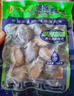 江船长 冷冻鲍鱼 净重160g(10-15粒)袋装 火锅食材 海鲜生鲜年货送礼 实拍图