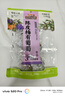 三只松鼠陈皮梅有葡萄100g*3袋酸甜果脯蜜饯葡萄夹心开胃果干休闲零食 实拍图