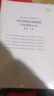 粉笔事业编a类2026事业单位综合管理a类【职测+综应真题卷】2册职业能力倾向测验和综合应用能力真题 实拍图