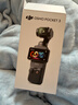 大疆 DJI Osmo Pocket 3 标准版 一英寸口袋云台相机 OP灵眸手持数码相机 旅游vlog 便携美颜摄像 实拍图