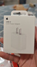 Apple/苹果 20W USB-C充电器  type-c充电器苹果手机充电器原装手机快充头 苹果17手机充电器 实拍图