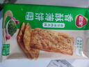 三全中式早餐半成品速冻夜宵面点系列年货送礼 香酥薄饼-香葱猪肉风味360g 实拍图