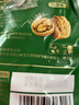三只松鼠云南有机核桃500g/袋 坚果炒货干果仁特产休闲零食送礼 实拍图