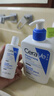 适乐肤（CeraVe）C乳473ml（男士女士生日礼物保湿补水乳液身体乳面霜随机发货） 实拍图