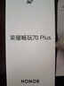 荣耀畅玩70 Plus 新款大屏AI 7000mAh超大电池 骁龙6系芯片 AI一键直达 12+256幻夜黑 5G手机 国家补贴 实拍图