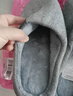 洁丽雅棉拖鞋男士秋冬季厚底保暖家居室内情侣毛绒拖鞋男冬天居家棉鞋女 灰色 44-45 【适合43-44码】 实拍图