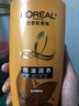 欧莱雅精油润养洗发水柔顺顺滑滋润头发洗发露洗护套装500ml*4 实拍图