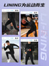 李宁（LI-NING）紧身裤男保暖冬季健身篮球训练跑步运动训练服 实拍图