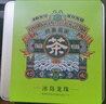 虎标茶叶茗茶 普洱生茶古树茶叶冰岛龙珠云南正宗小沱茶91g礼盒装送礼 实拍图
