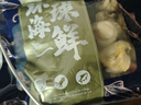 初鲜大号冷冻带黄扇贝肉400g30-50颗烧烤火锅食材 海鲜贝类 年货送礼 实拍图