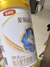伊利金领冠珍护【三代OPO好吸收】幼儿A2β-酪蛋白奶粉3段(1-3岁)280g 实拍图