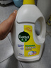 滴露（Dettol）衣物除菌液 消毒液 柠檬3L 99.9%杀菌除螨内衣儿童衣物可配洗衣液 实拍图