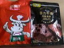 联豪食品菲力牛排西冷牛排儿童套餐生鲜牛肉轻食牛扒整切牛排黑椒牛仔骨 菲力150g*10片 实拍图