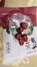 方家铺子五星新疆和田骏枣500g*2袋 2斤和田大枣特级大枣果干煲汤煮粥 实拍图