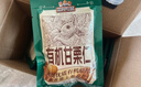 三只松鼠有机甘栗仁500g 熟制即食板栗仁栗子仁坚果零食品 团购送礼 实拍图