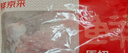 鲜京采进口原切去骨羊后腿肉4斤 烧烤炖煮食材 羊肉 京东自有品牌 实拍图