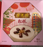 杏花楼松糕年货传统糕点心中华老字号上海年夜饭豆沙米糕糯米发糕400g 实拍图