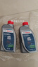博世（BOSCH）DOT4 刹车油/制动液/离合器油 通用型2升装 (1L*2) 实拍图