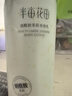 半亩花田烟酰胺茉莉身体乳250ml持久留香保湿滋润 实拍图