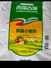 西瑞高筋小麦粉10斤 陕西粮农优选高筋特精麦芯面粉 家用包子饺子馒头 实拍图