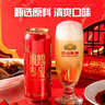 燕京啤酒 吉祥红罐 心想事成年货啤酒 8度清爽型 500mL 12罐 整箱装 实拍图