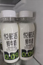 悦鲜活鲜牛奶 高钙鲜奶 A2型450ml*3瓶 低温奶巴氏杀菌乳 实拍图