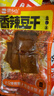 思乡山平江酱干香辣豆腐干湖南特产解馋麻辣小零食独立包装500g约20包 实拍图