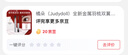 橘朵（Judydoll）全新金属羽梳双翼钢管睫毛膏睫毛打底防水送女友礼物02棕色 实拍图
