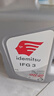 出光/IDEMITSU 全合成机油IFG3 0W-20 4L SP GF-6A 养车保养 实拍图
