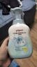 贝亲（Pigeon）洗发水沐浴露  新生儿宝宝用 水三角婴儿洗发沐浴二合一 500ml 实拍图