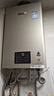 林内（Rinnai）【小蛮腰Pro】13升燃气热水器天然气热水器 恒温低水压启动 ECO节能13GD32（JSQ26-GD32） 实拍图
