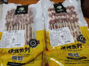 阿牧特 内蒙古羊肉串60串960g 调制烧烤食材套餐 半成品烤肉 招牌40串+经典20串 实拍图