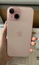 Apple/苹果 【政府补贴需现场签收激活】iPhone 15 (A3092) 256GB 粉色 支持移动联通电信5G 双卡双待 实拍图