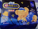 苏菲【黄油小熊】超熟睡柔棉感超长量多夜用卫生巾42cm8片姨妈巾自营 实拍图