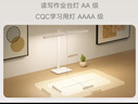 米家小米台灯2 智能护眼学习台灯灯具 儿童学习阅读灯卧室书房 实拍图