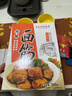 真正老陆稿荐 酱排骨280g+肉酿面筋300g 预制菜速食即食 年货节熟食中华老字号 实拍图